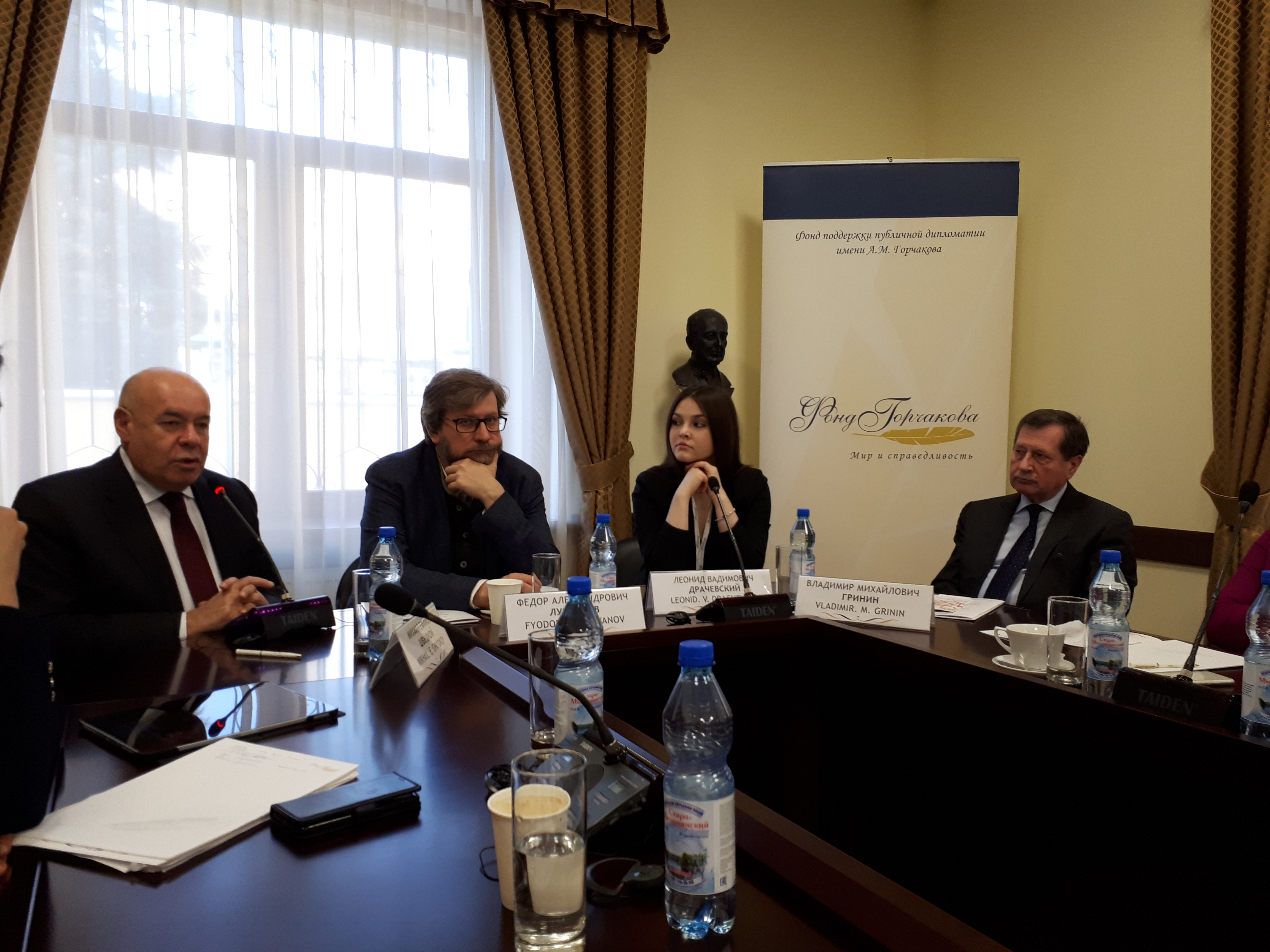 Prof. Michail Shvydkoy, Sonderbeauftragter des Präsidenten der Russischen Föderation für internationale kulturelle Zusammenarbeit, Fyodor Lukyanov, Vorsitzender ded Präsidiums des Rates für Außen- und Sicherheitspolitik, Daria Ljubanova, Projektleiterin der Gortschakow-Stiftung, Vladimir Grinin, Mitglied im Kuratorium des Deutsch-Russischen Forums und Botschafter a.D. der Russischen Föderation in Deutschland.