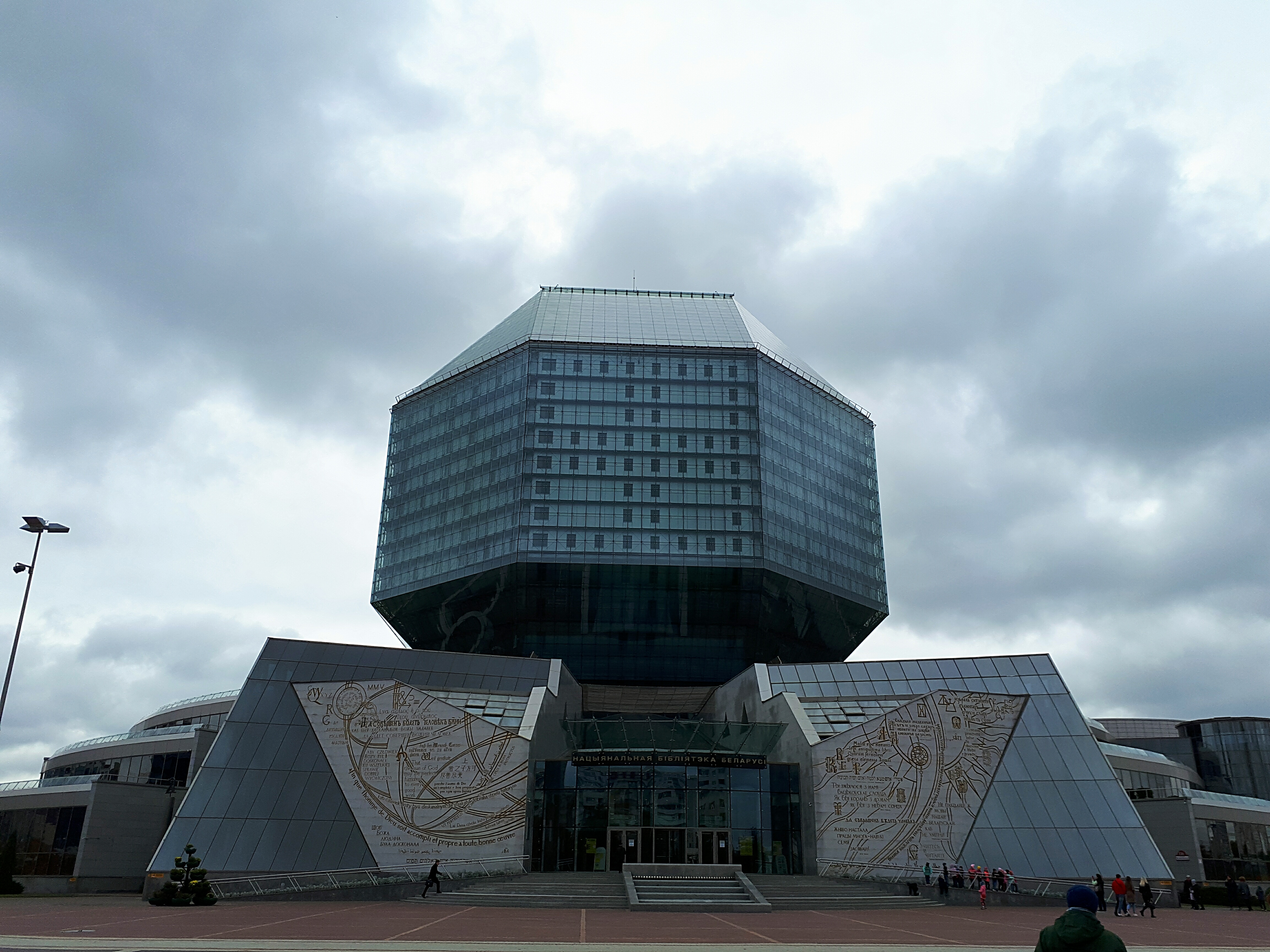 Nationalbibliothek der Republik Belarus (Foto: Urs Unkauf, 2019)